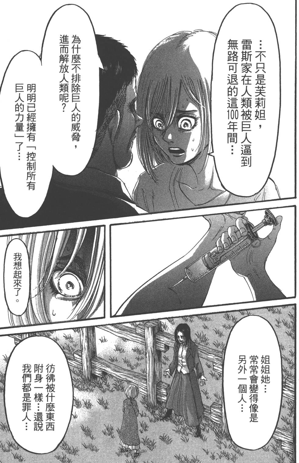 第149页