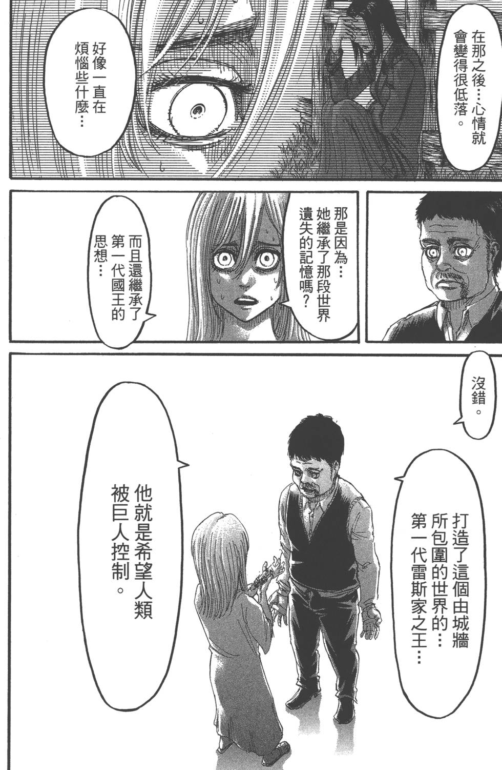 第150页