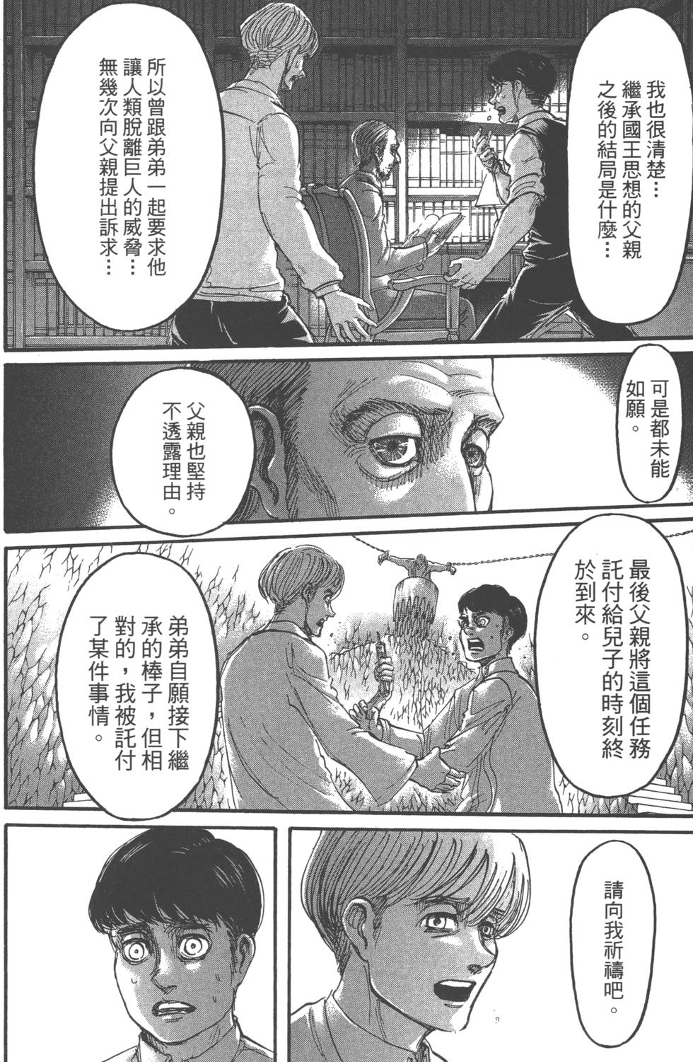 第152页