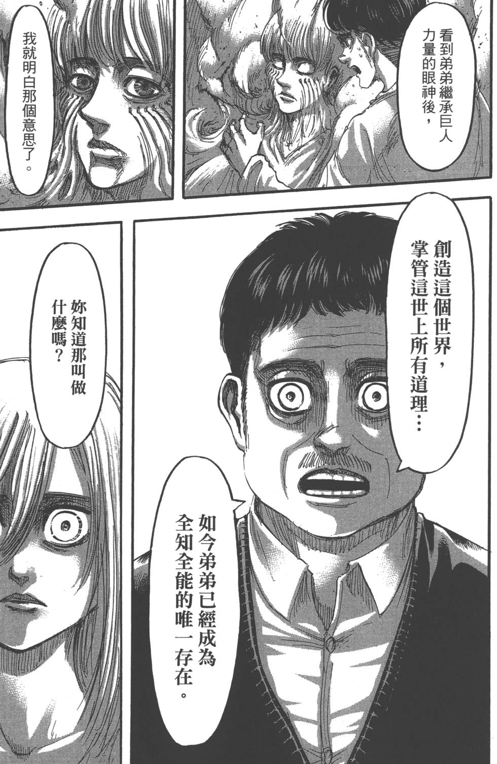 第153页