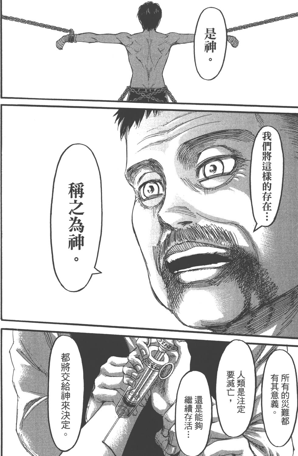 第154页