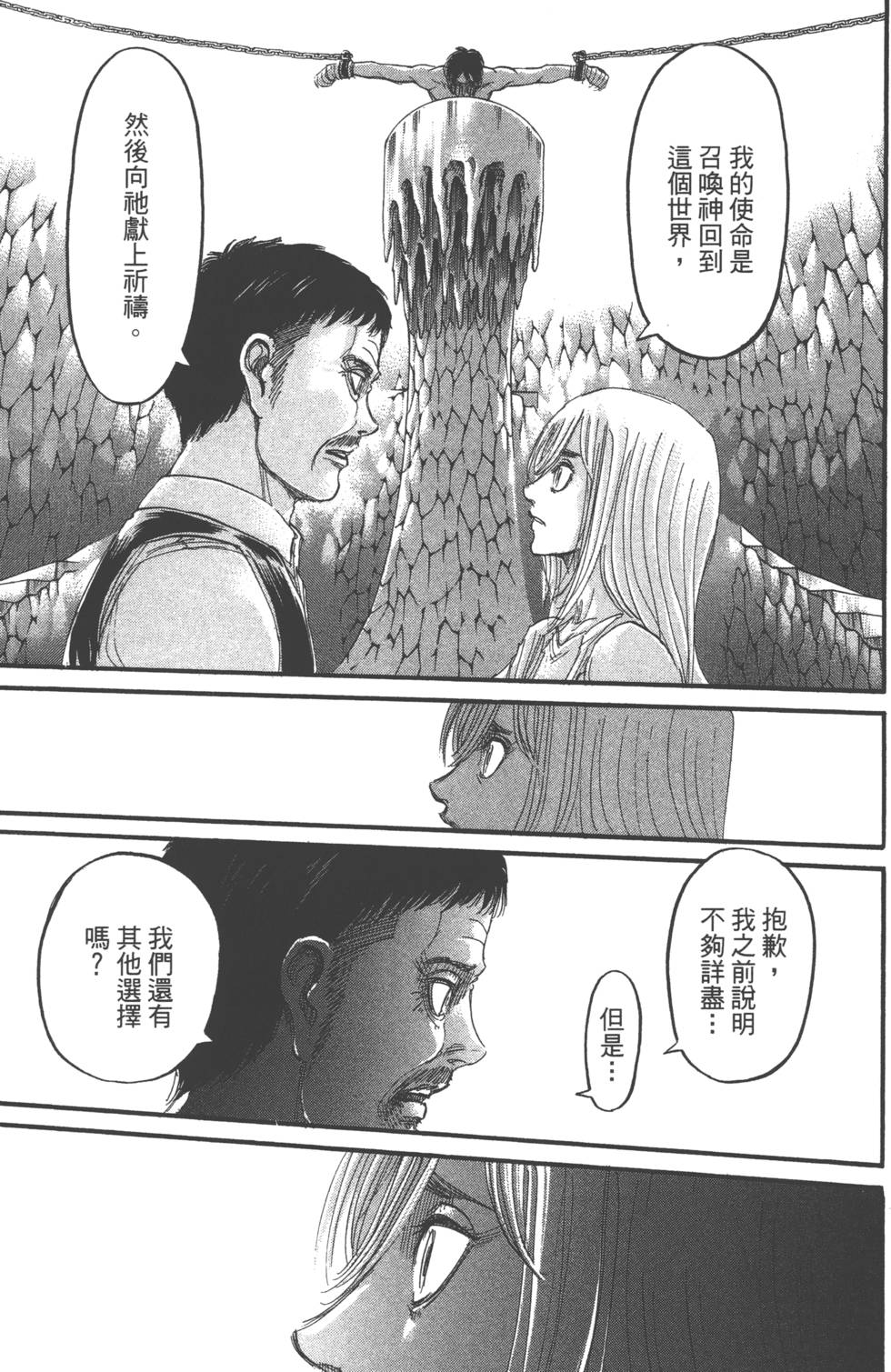 第155页