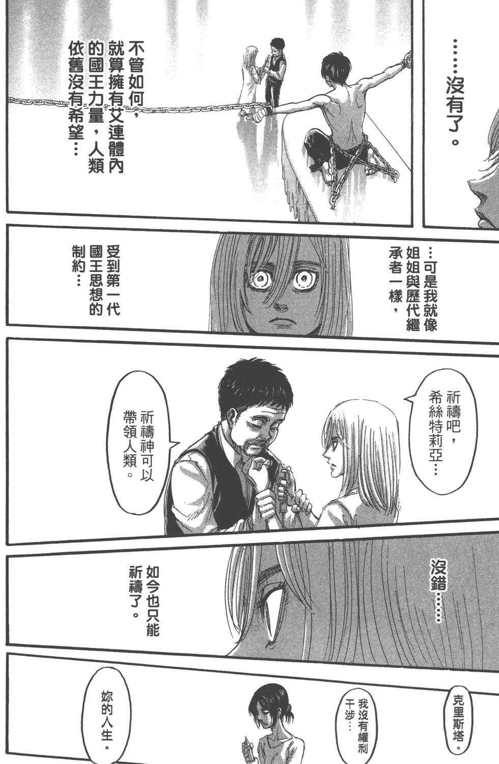 第156页