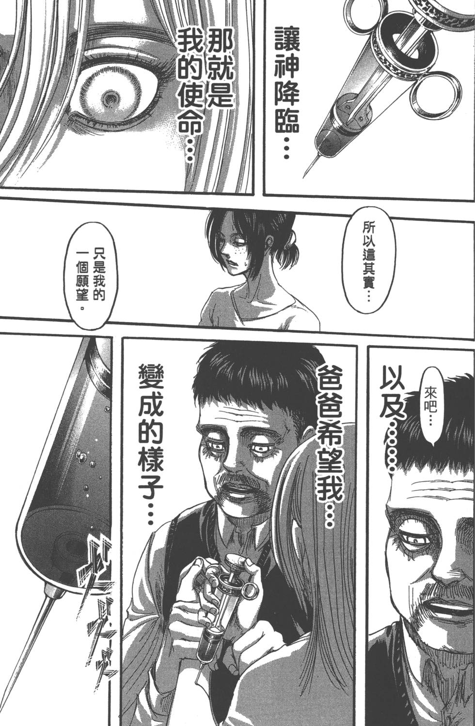 第157页