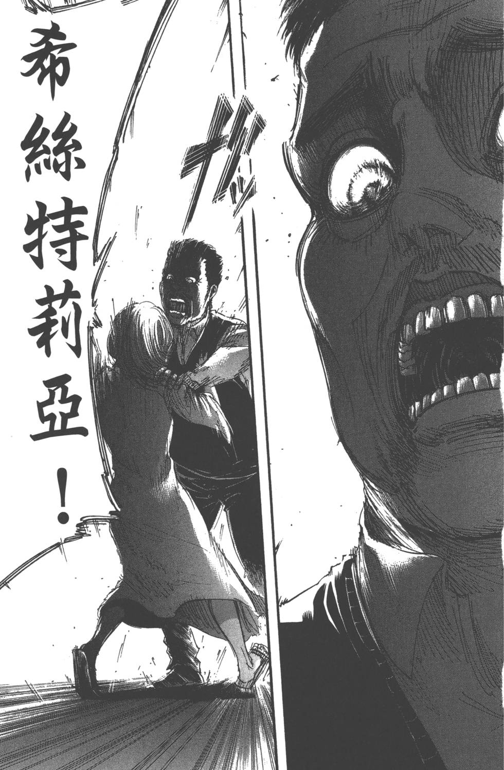 第161页