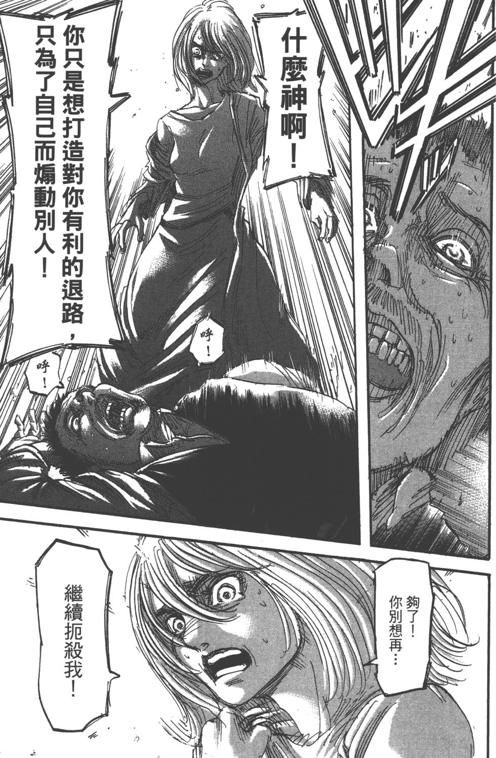 第163页