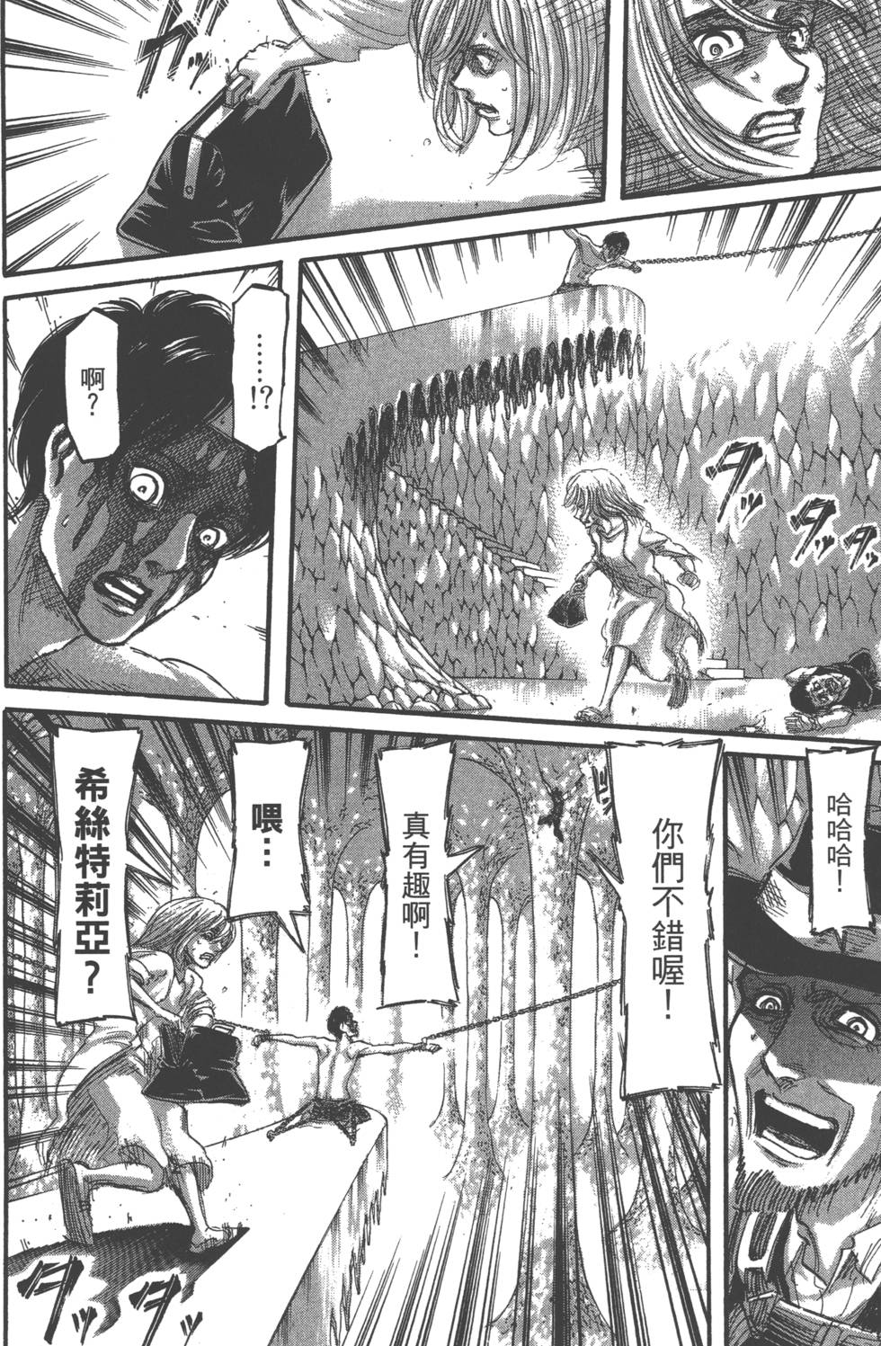 第164页