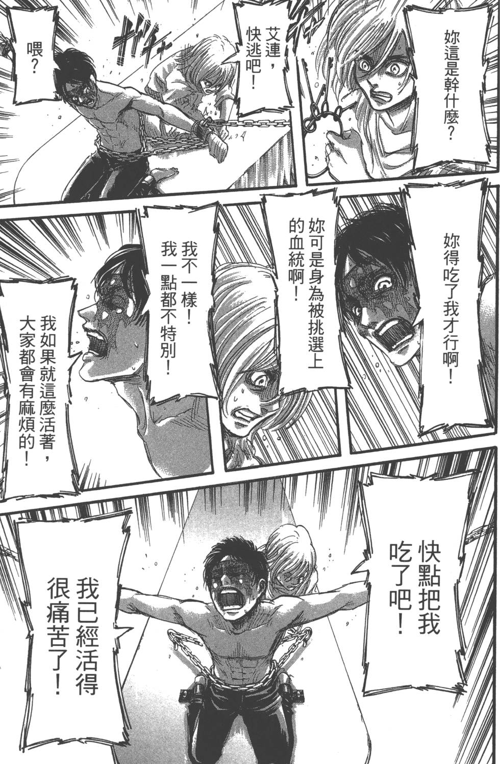 第165页