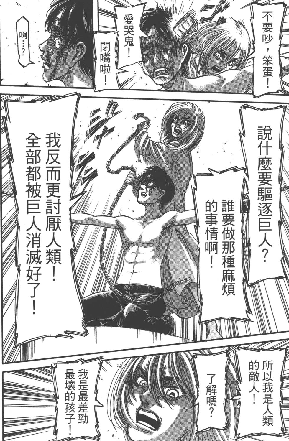 第166页
