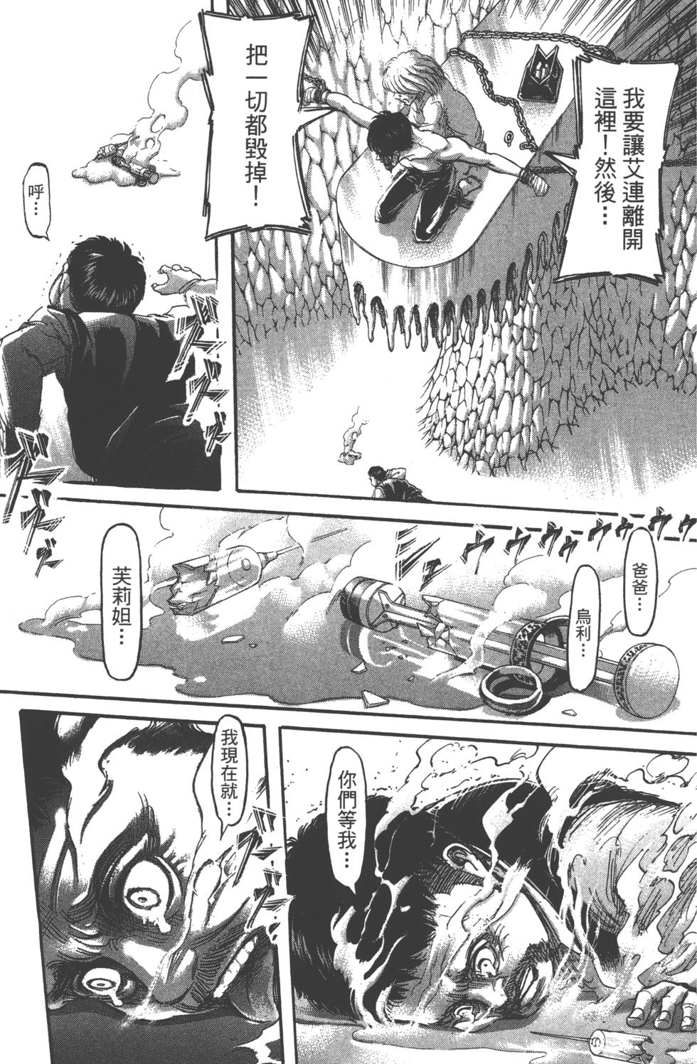 第167页