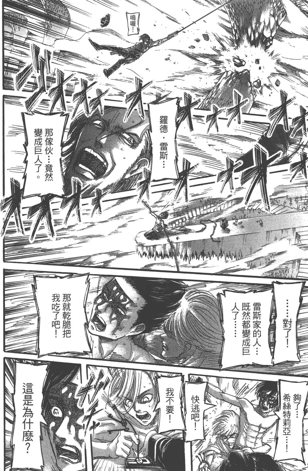 第170页