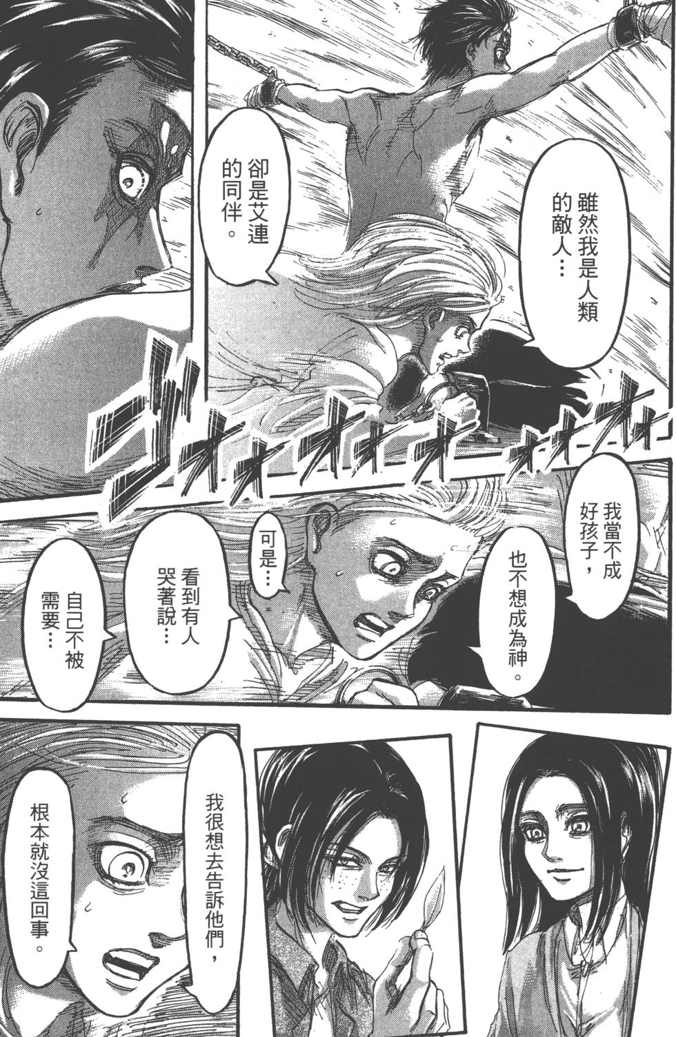 第171页