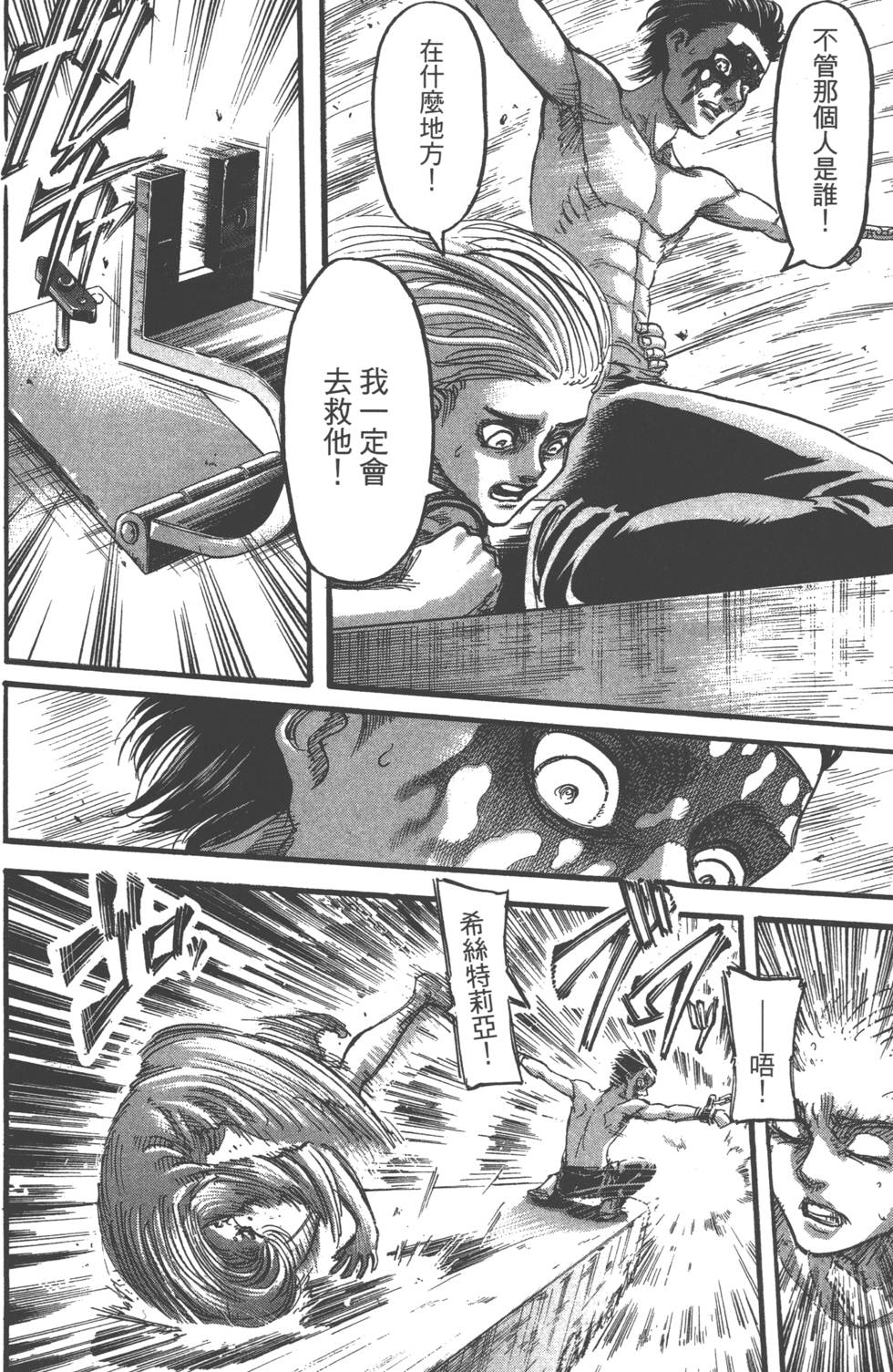 第172页