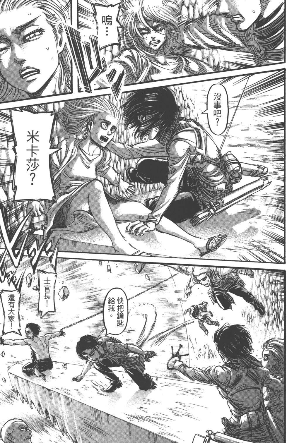 第173页