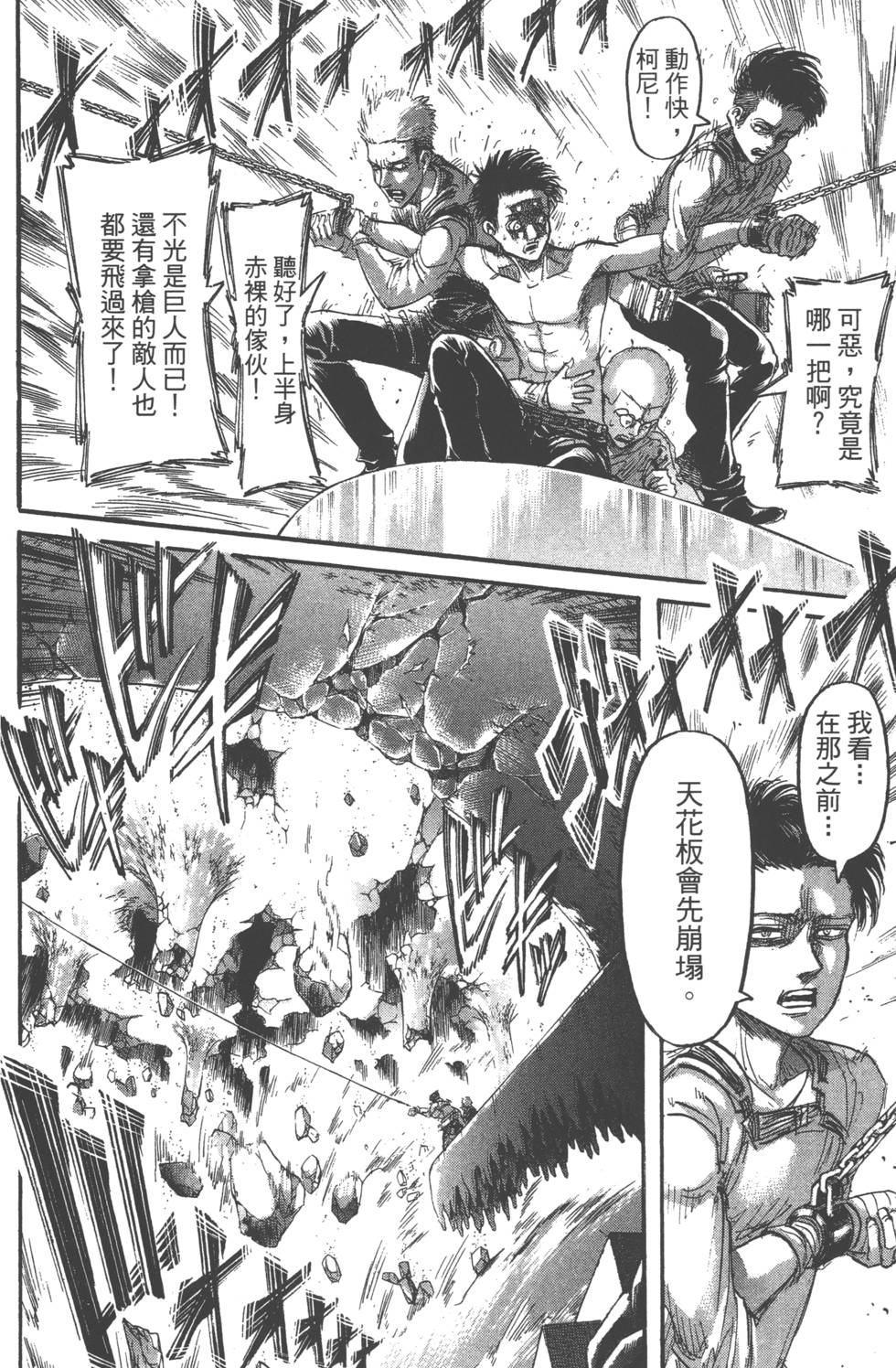 第174页
