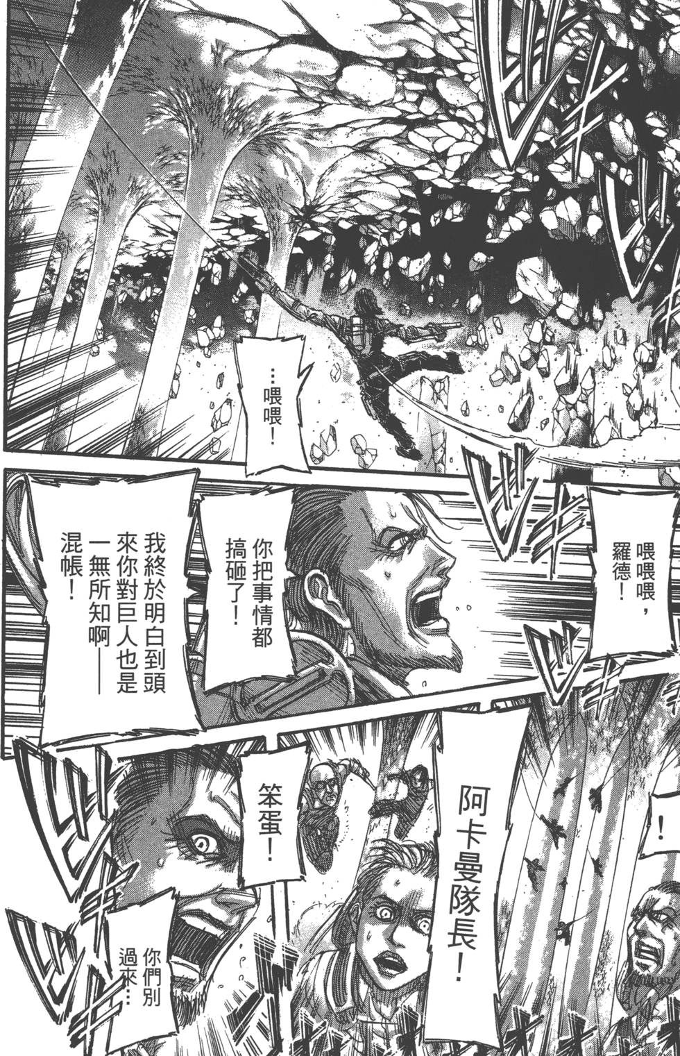 第178页