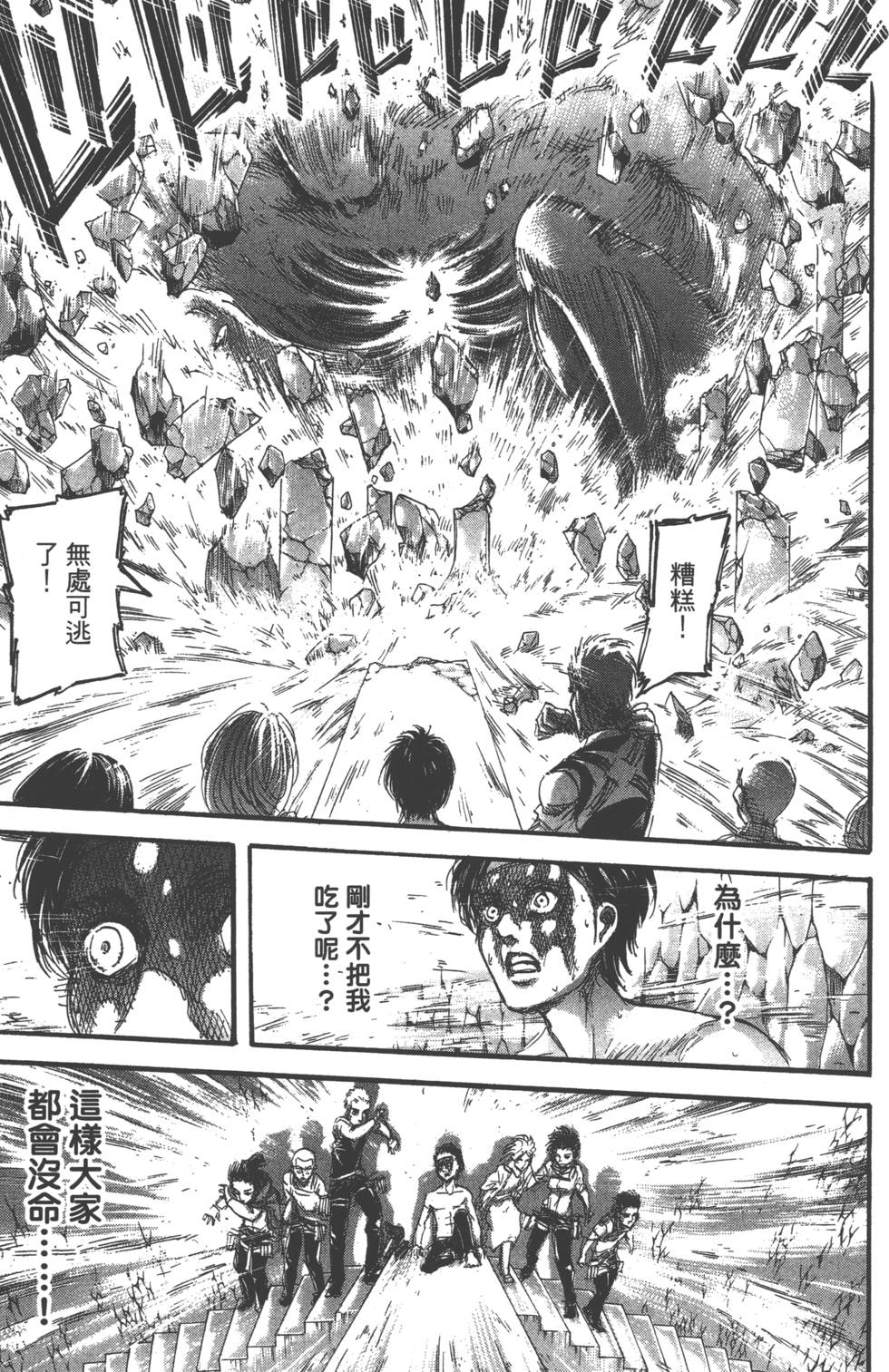 第179页