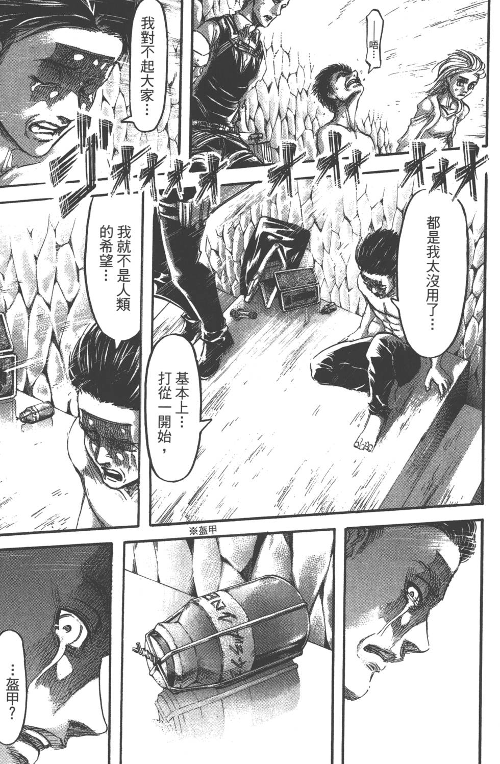 第181页