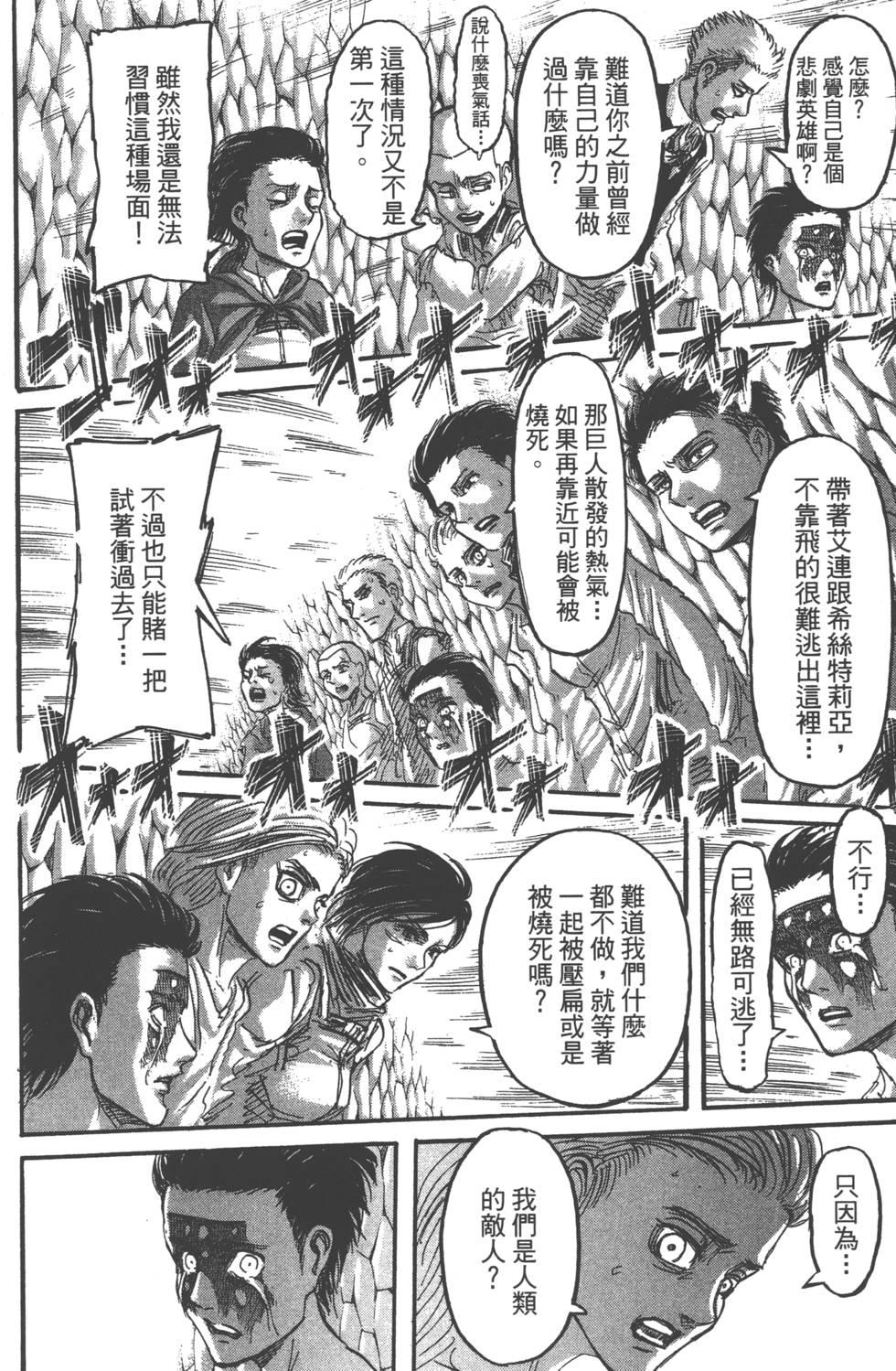第182页