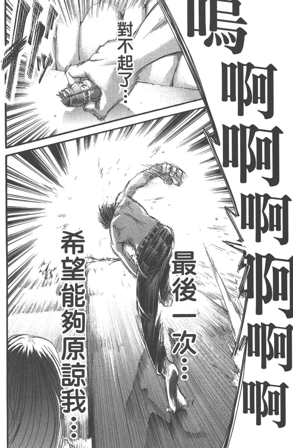 第184页
