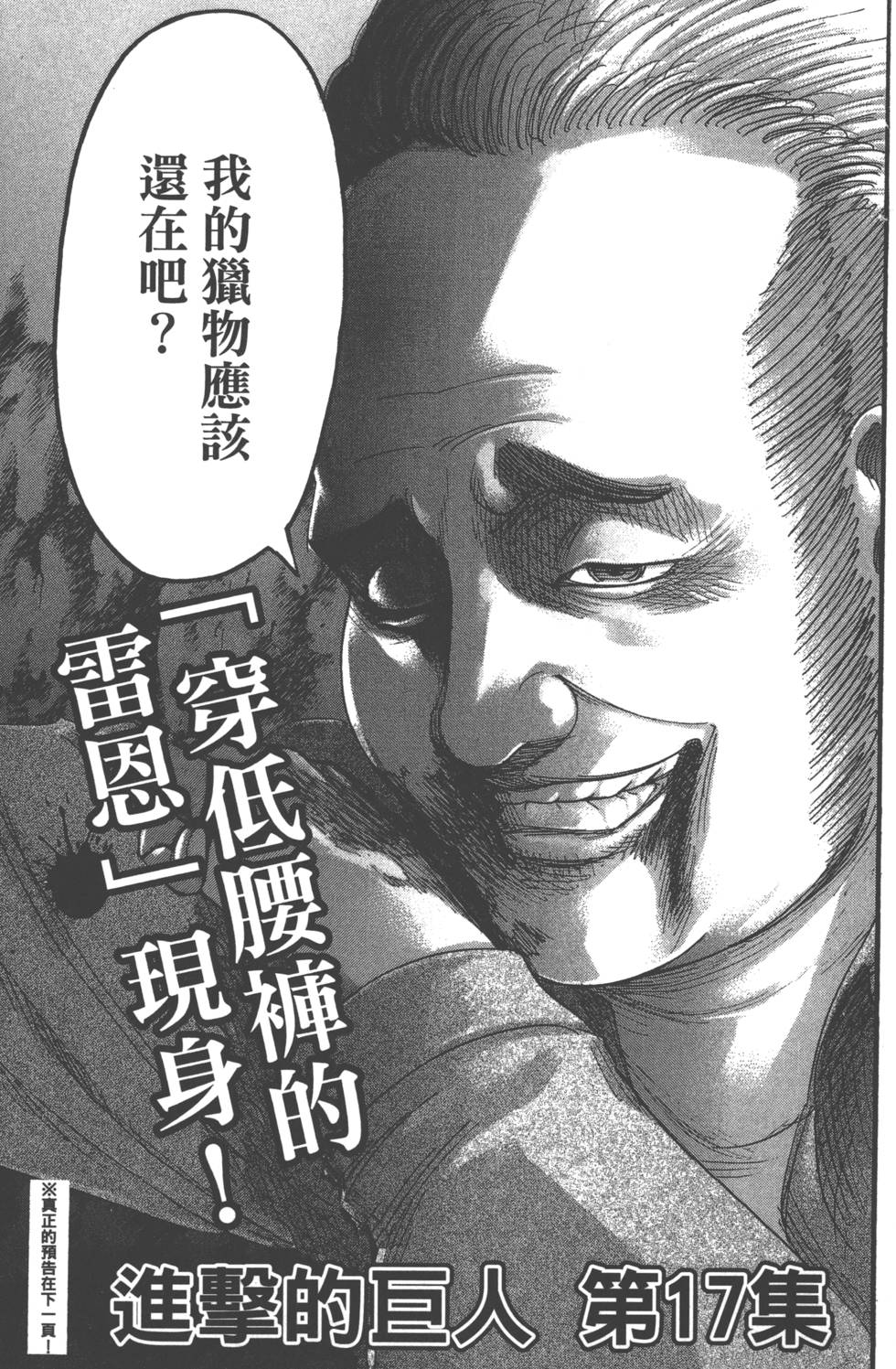 第189页