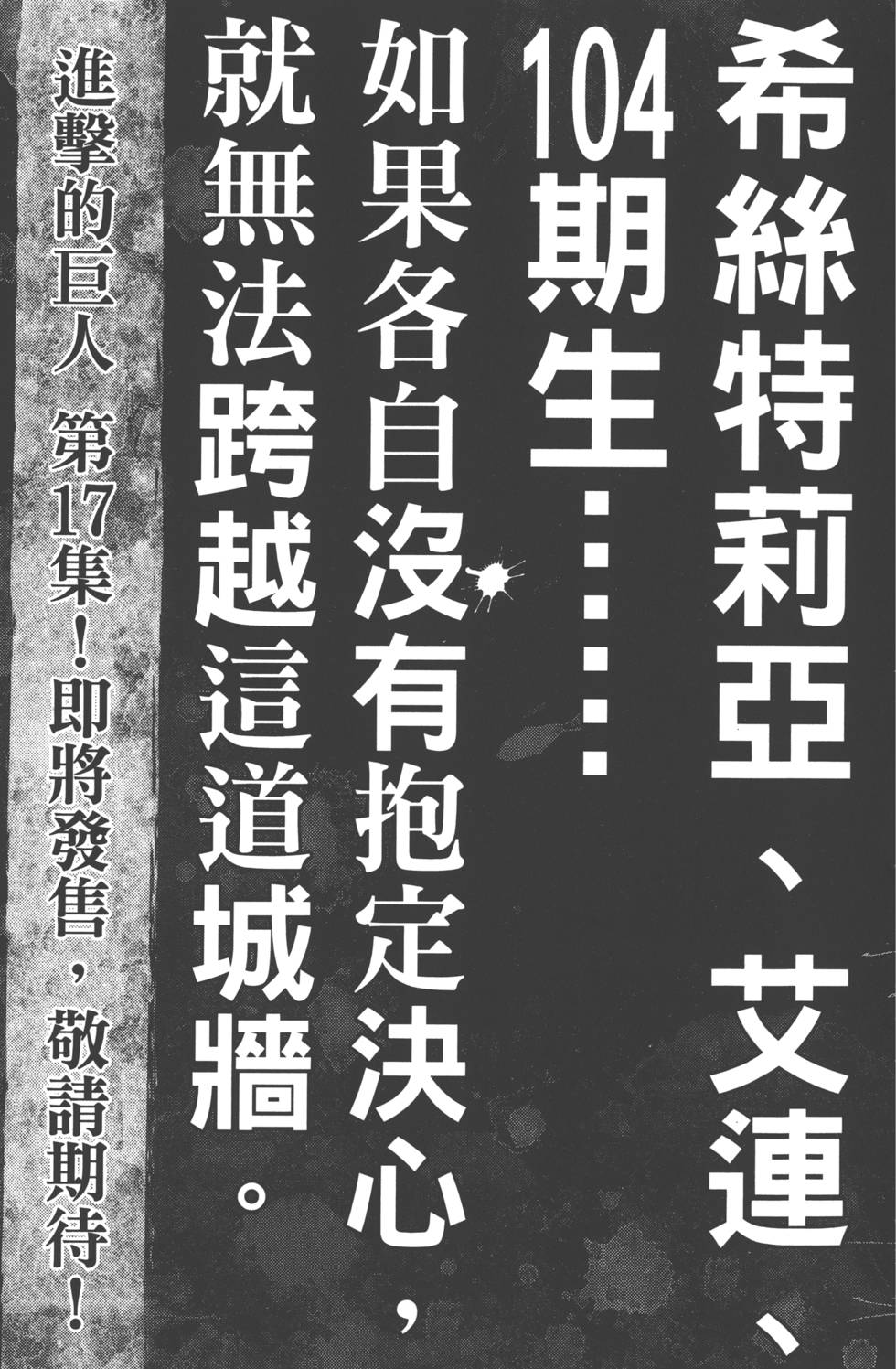 第191页