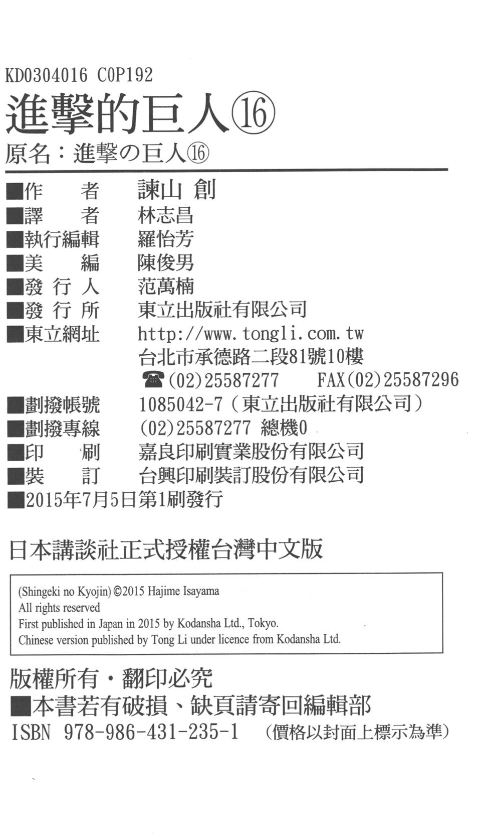 第192页
