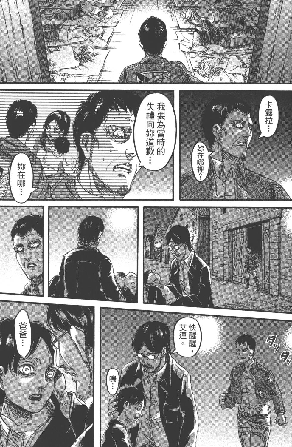 第35页