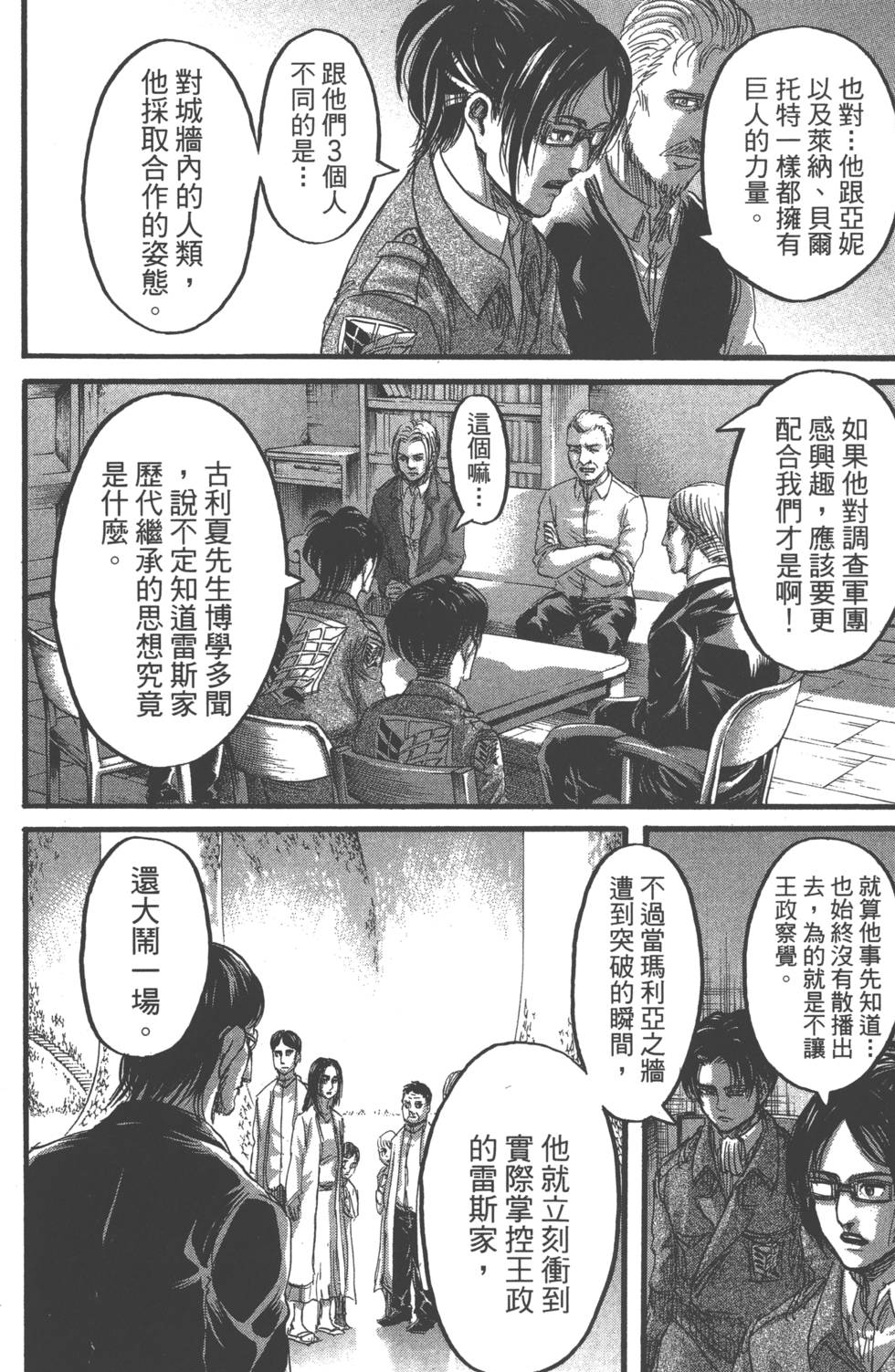 第52页