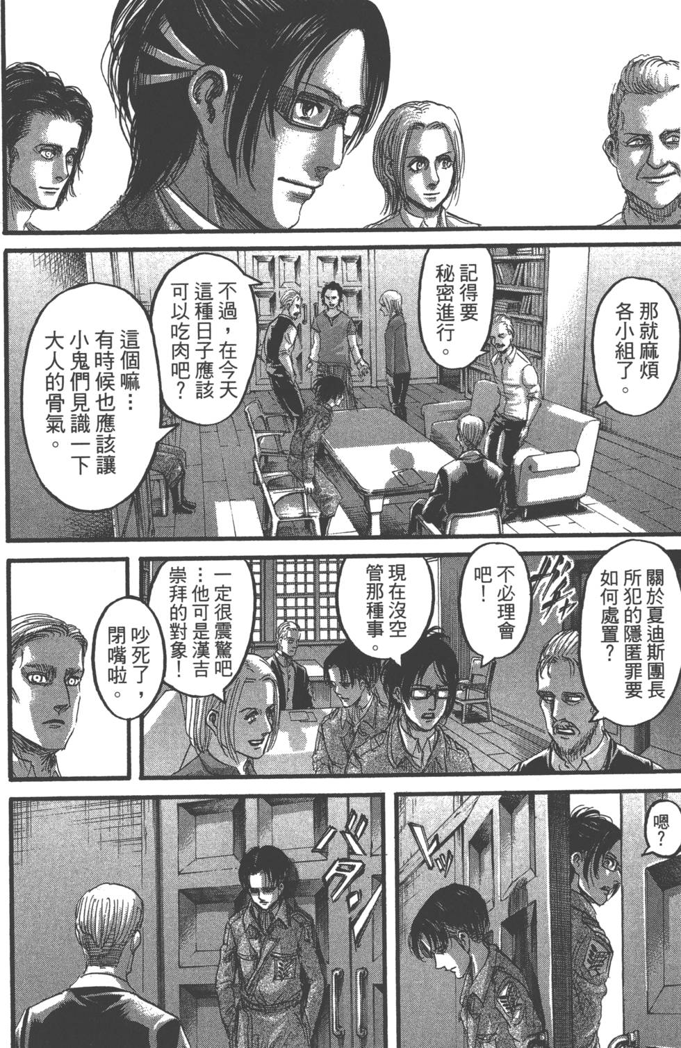 第56页