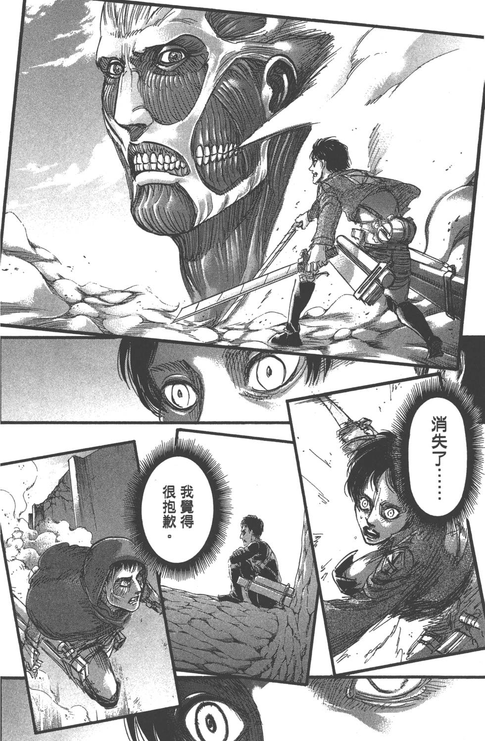 第68页