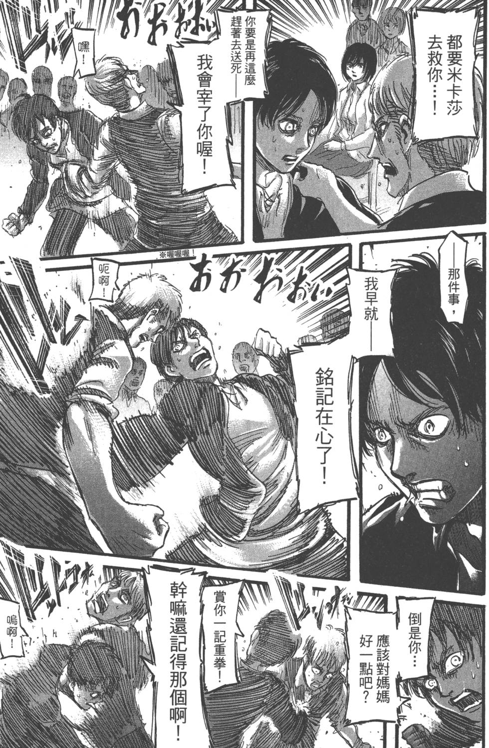 第73页