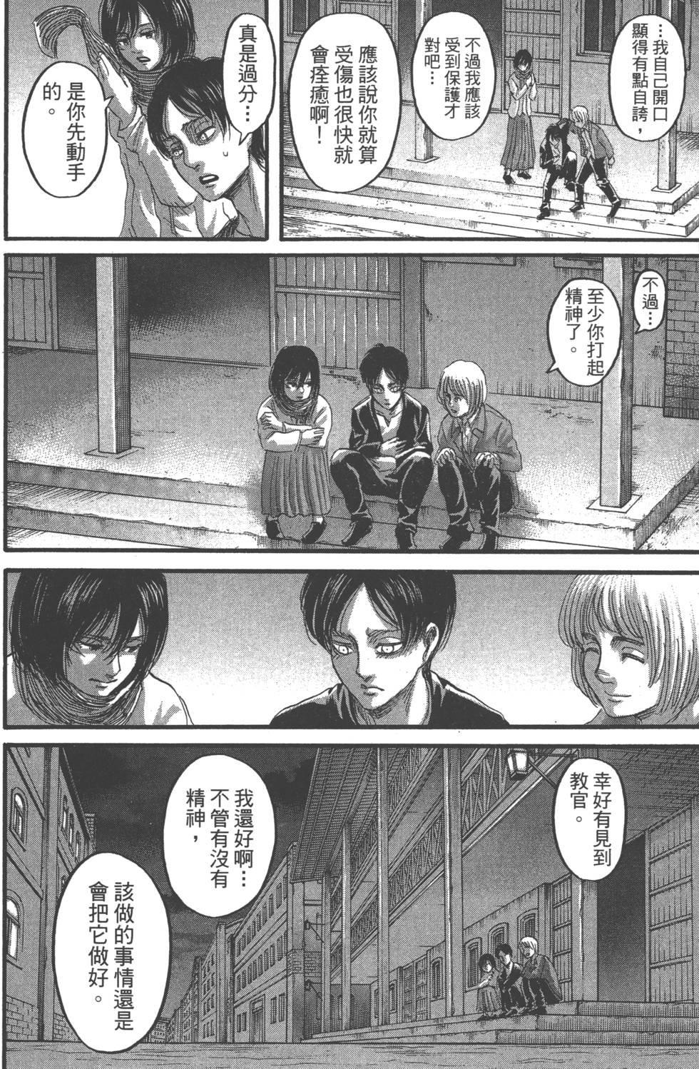 第76页