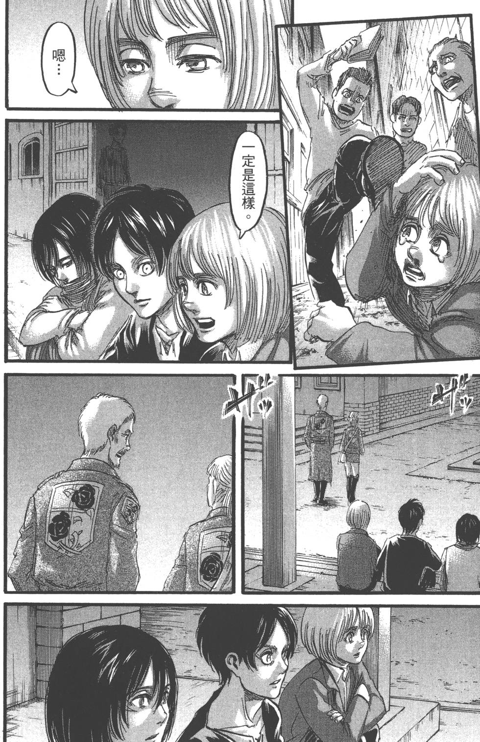第78页