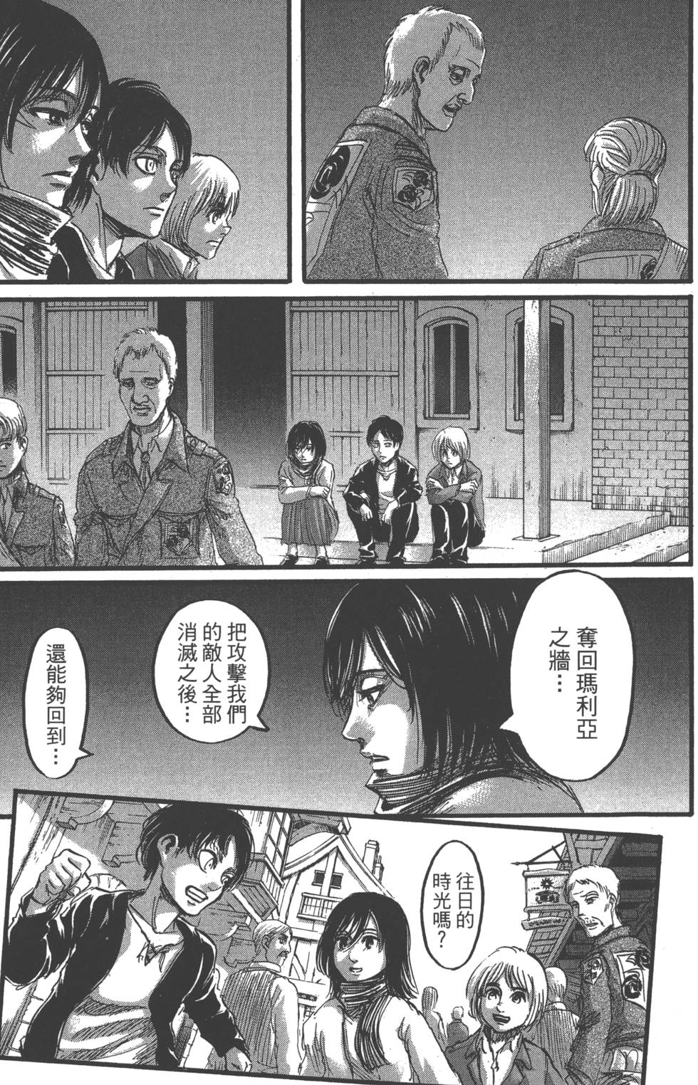第79页