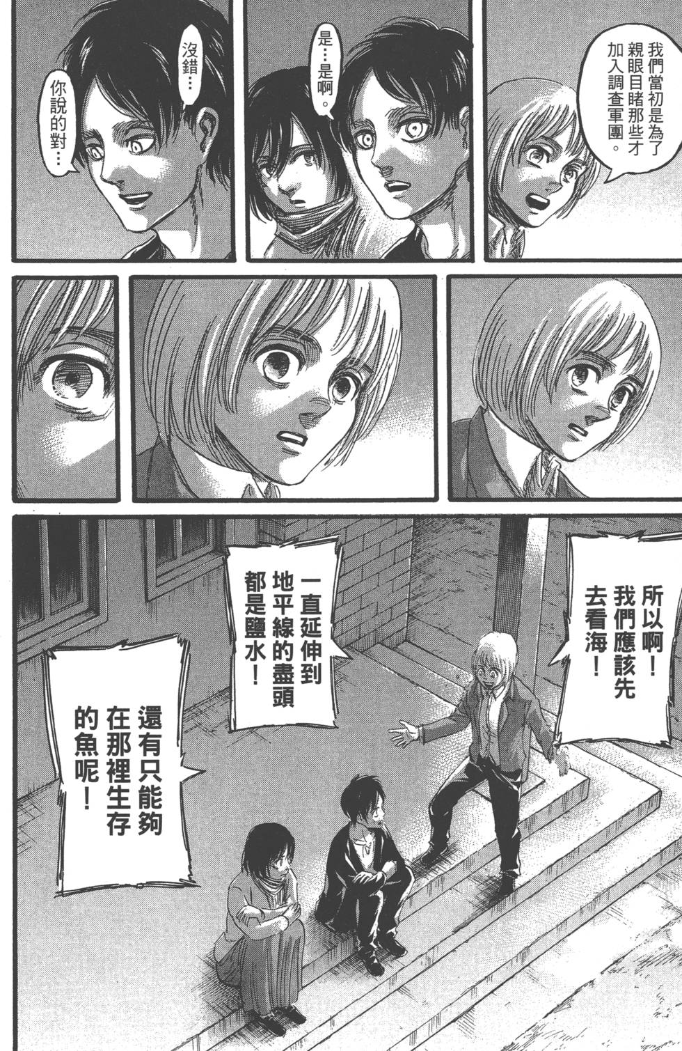 第82页