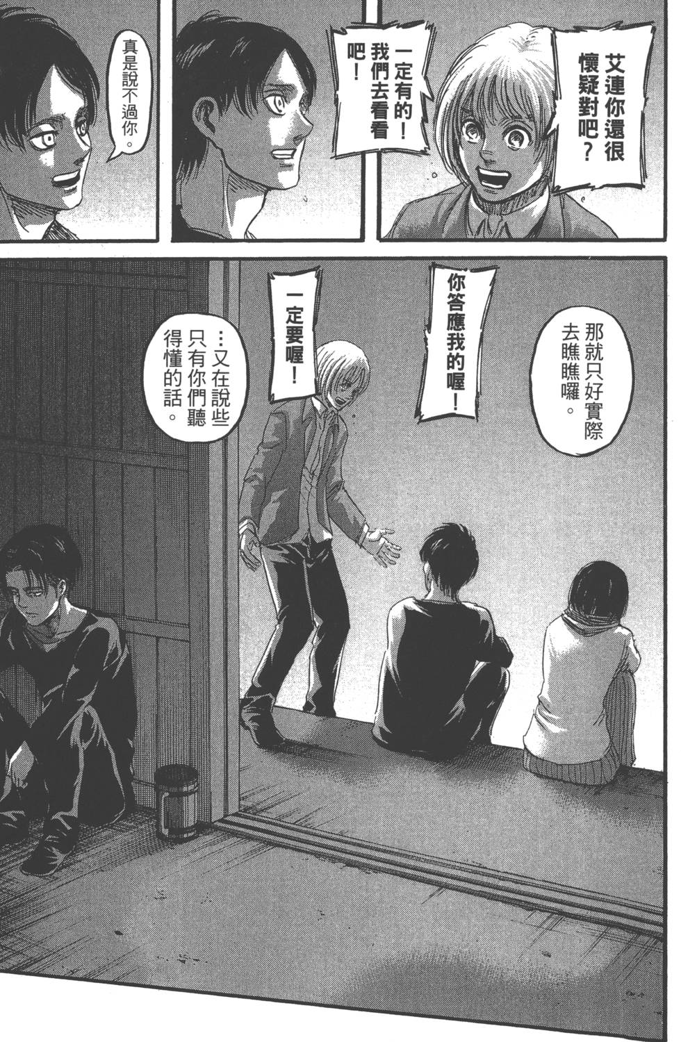 第83页
