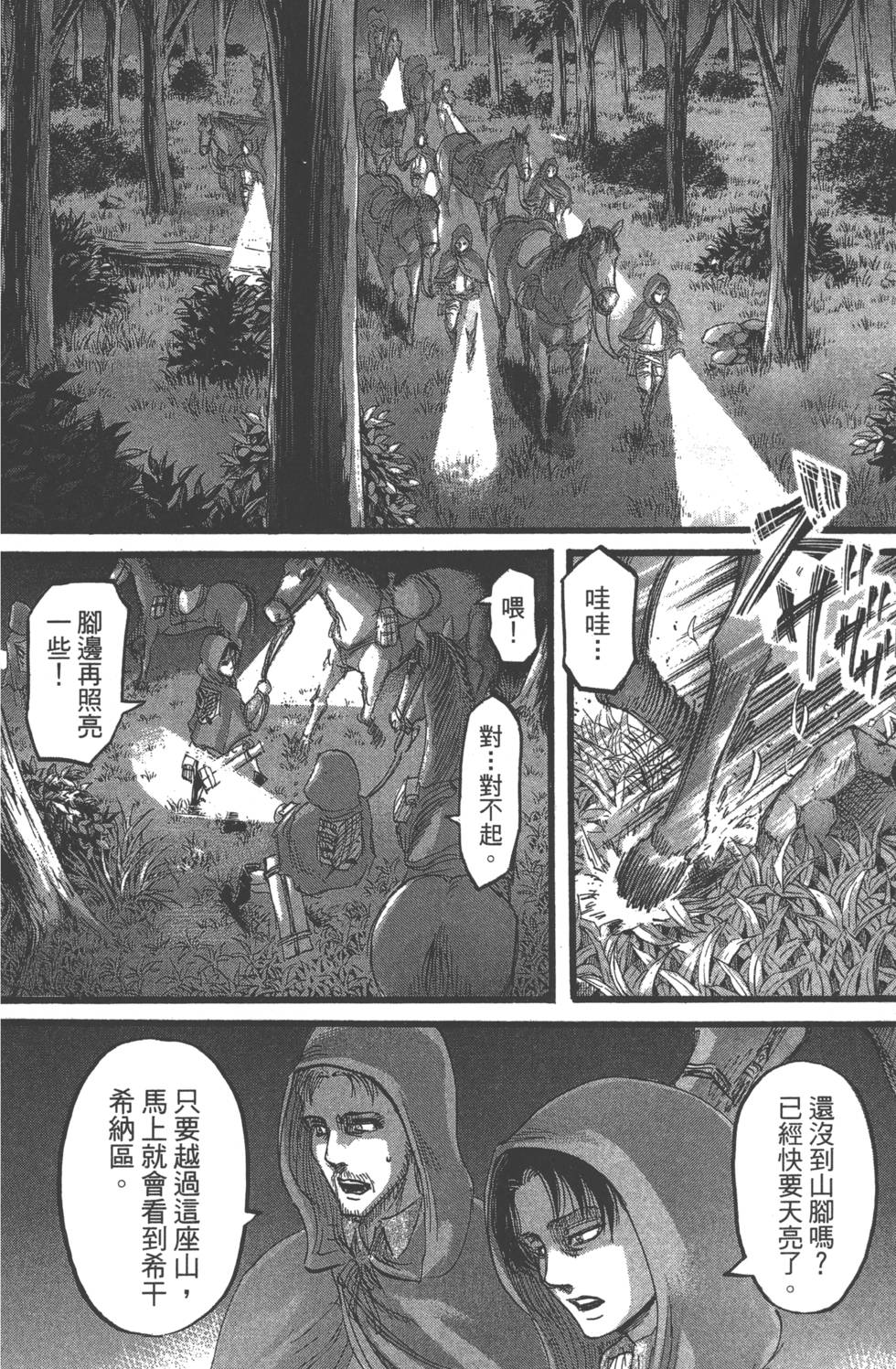 第104页