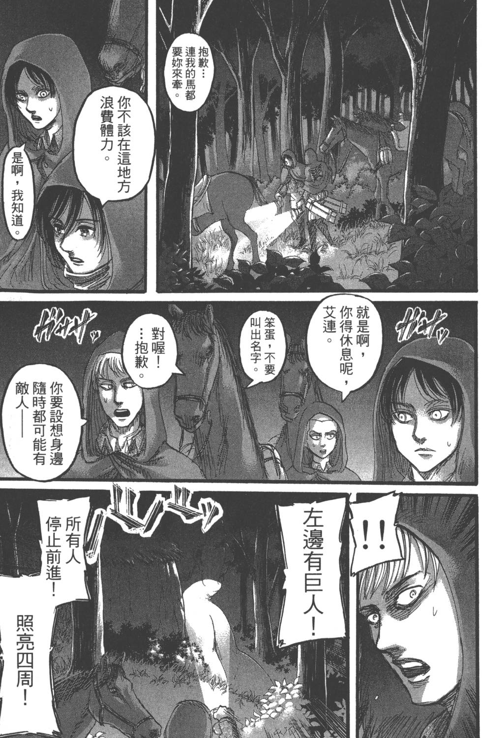 第105页