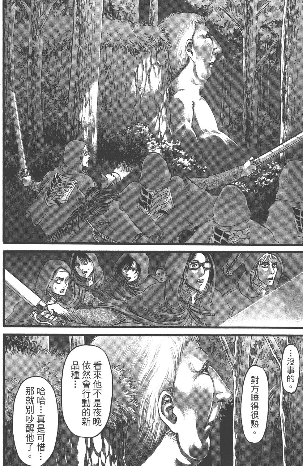 第106页