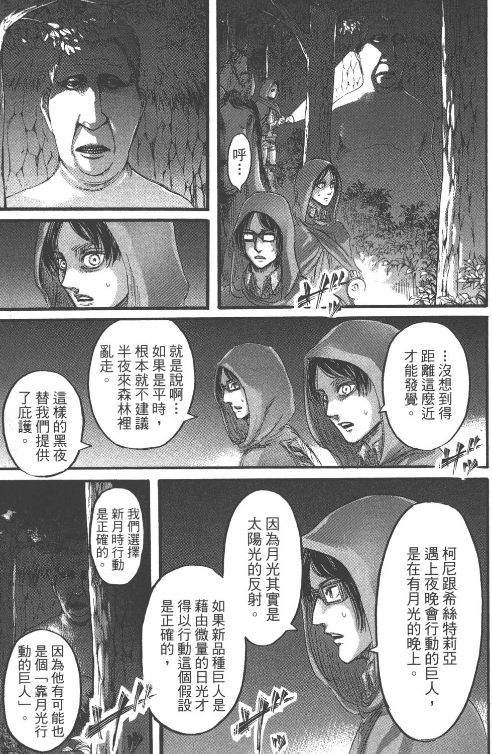 第107页