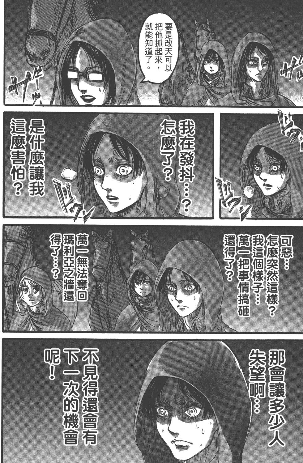 第108页