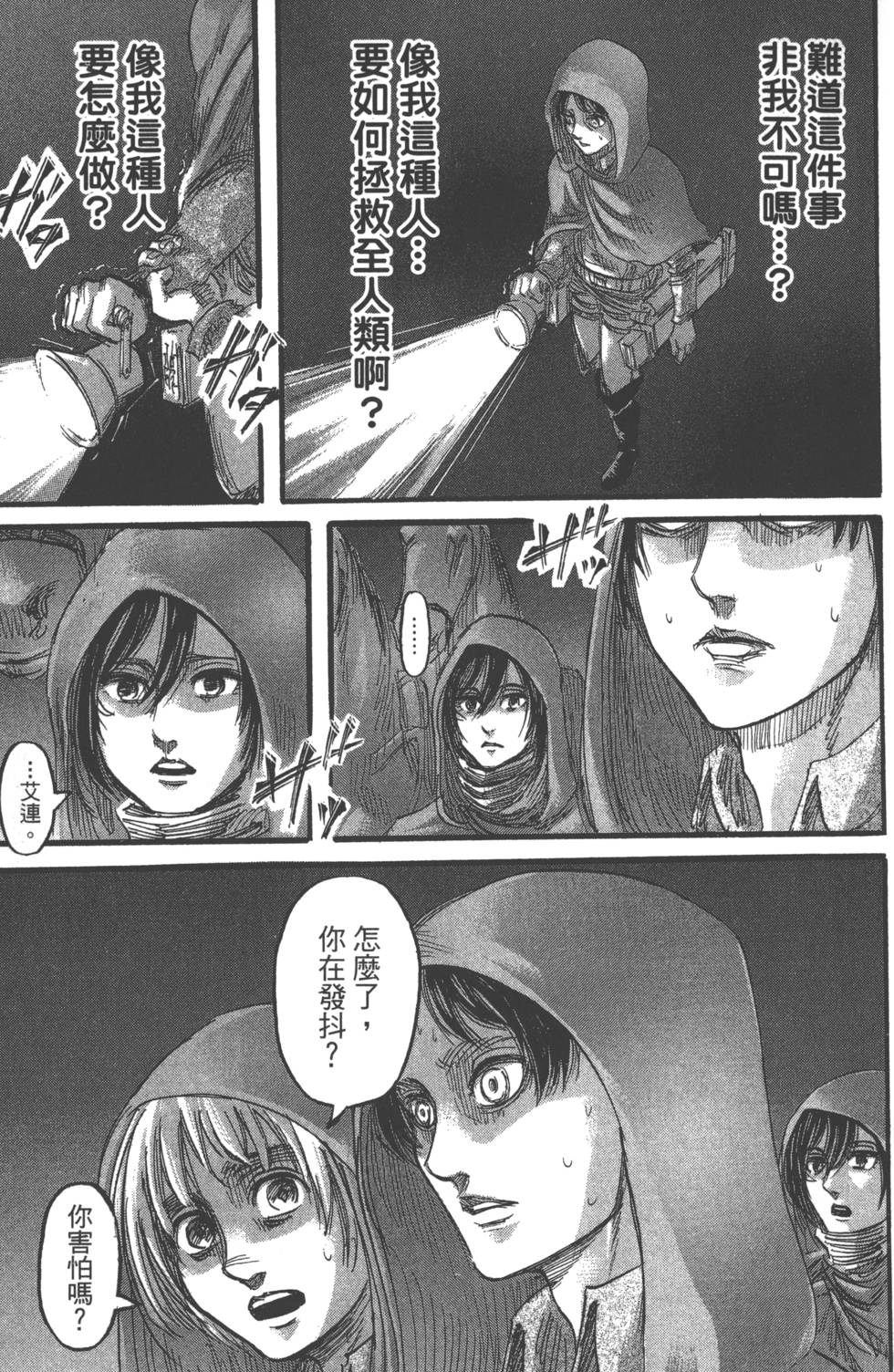 第109页