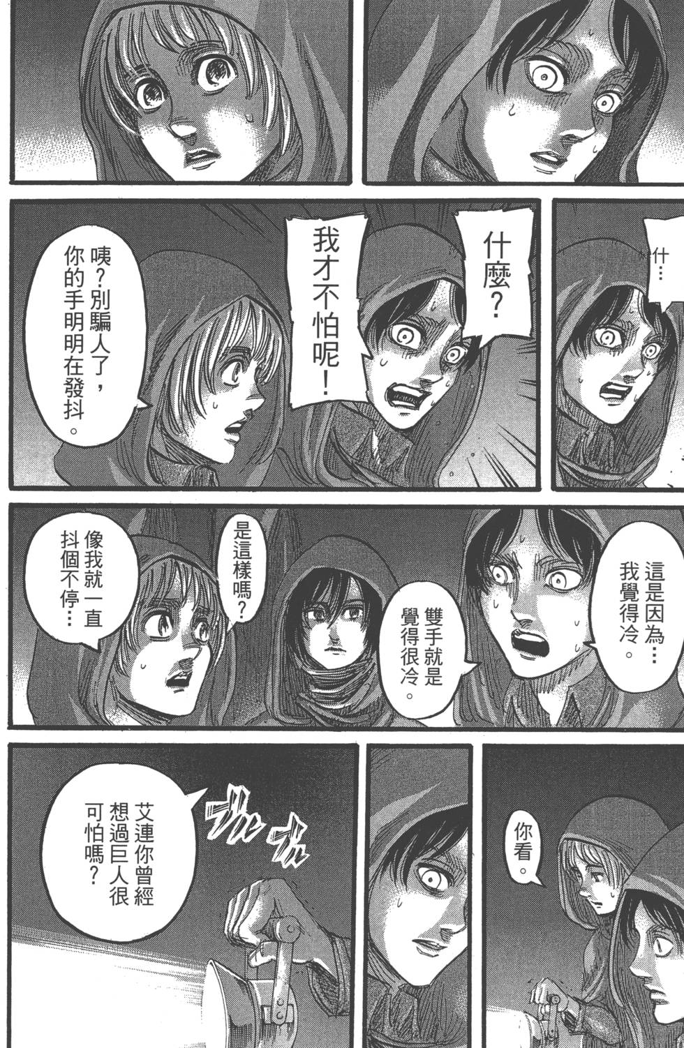 第110页