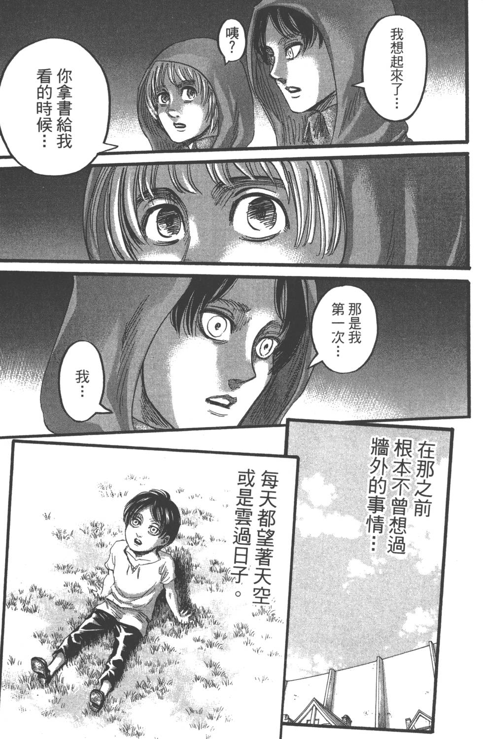 第113页