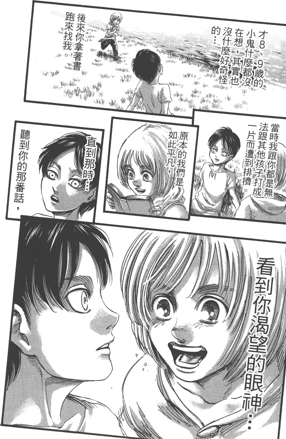 第114页