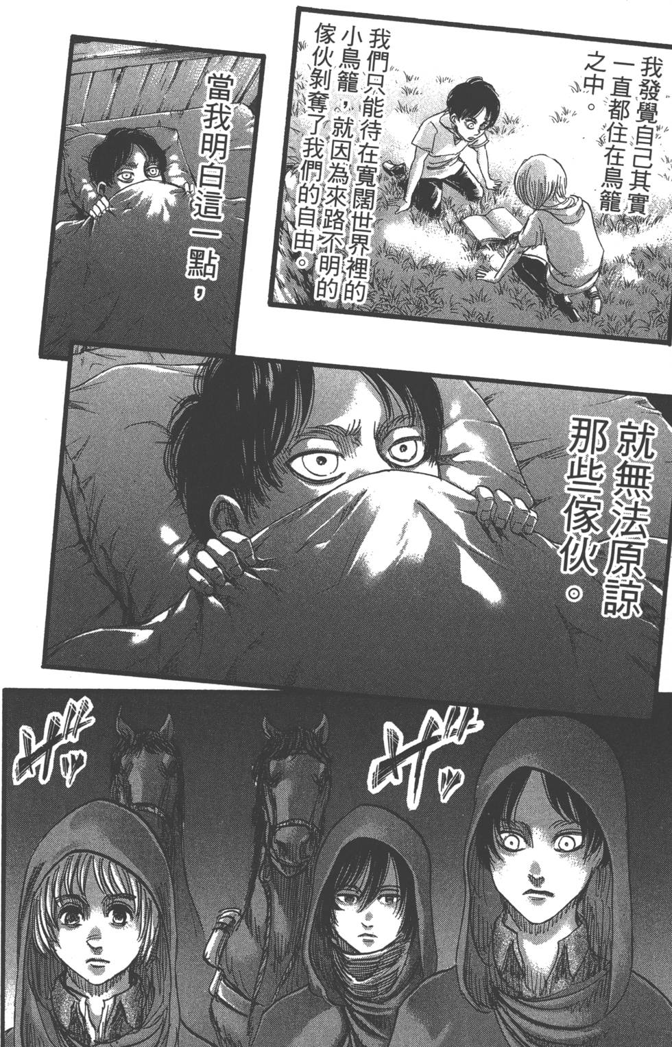 第116页