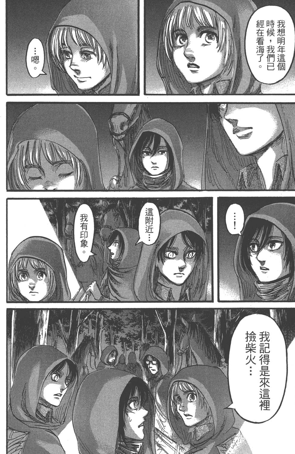 第118页