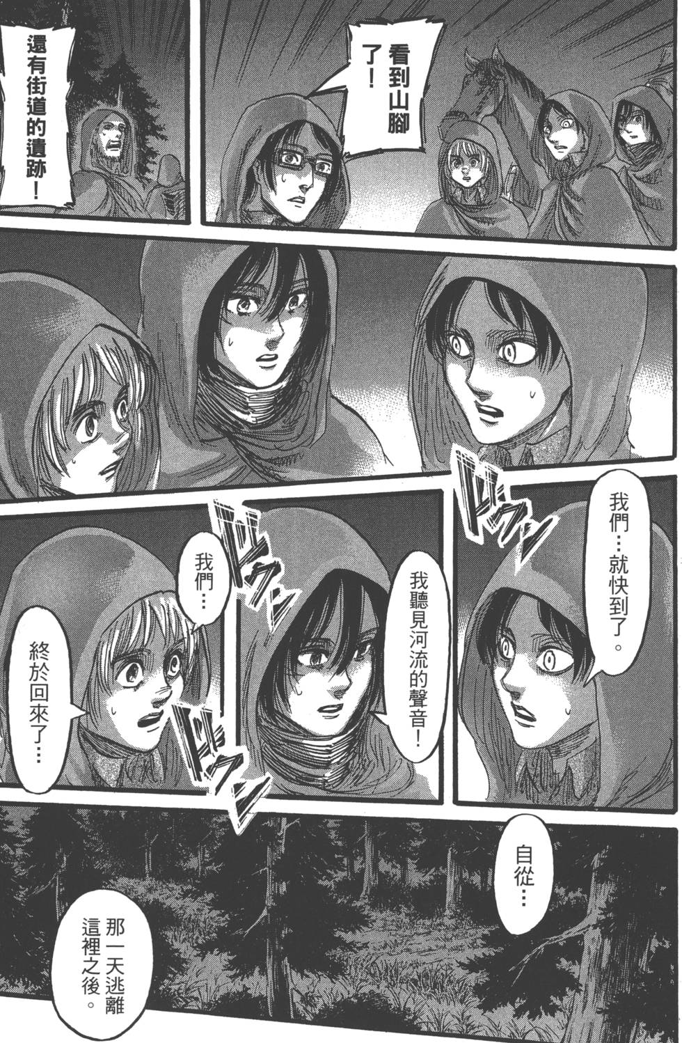 第119页