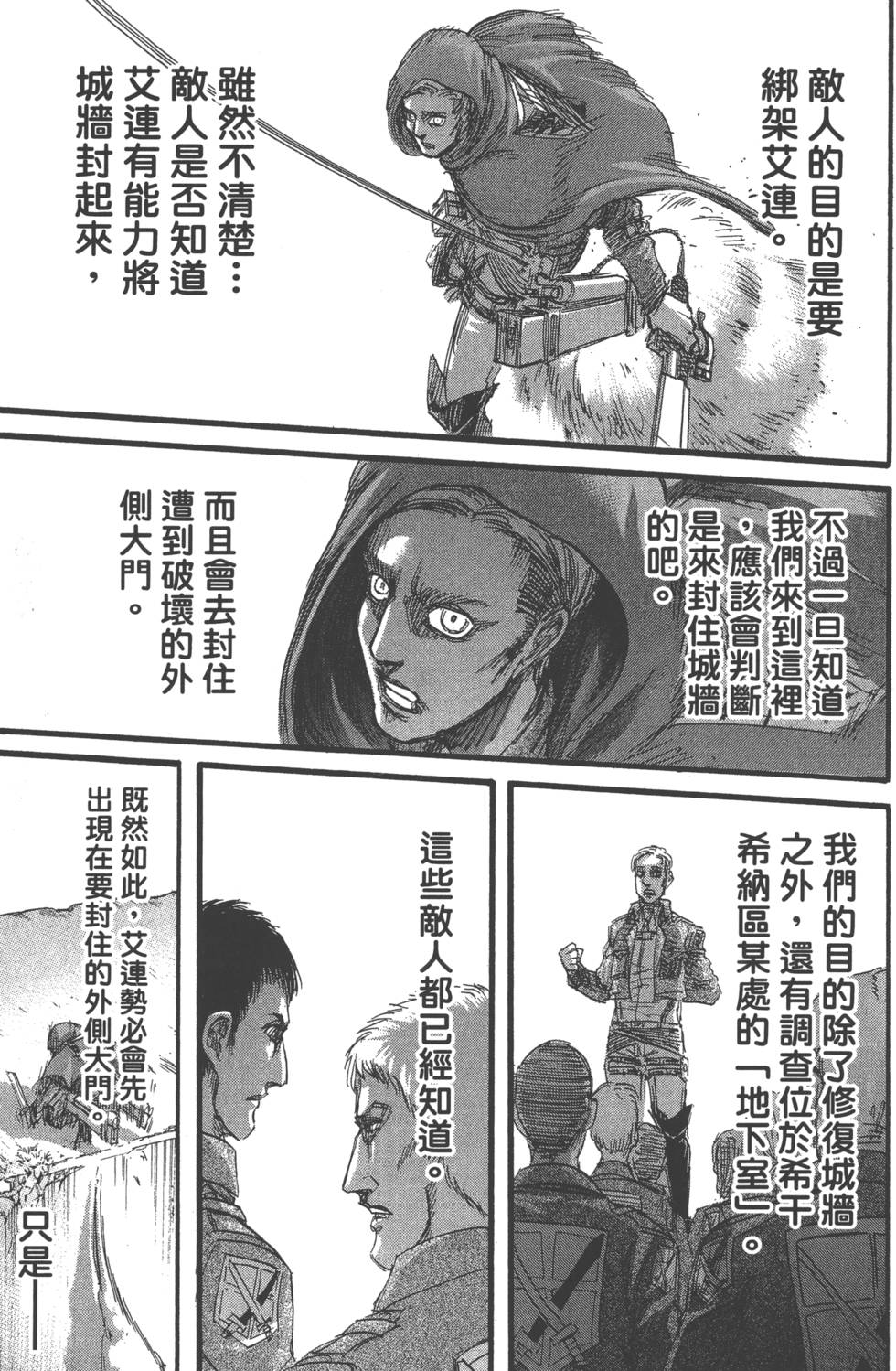 第127页